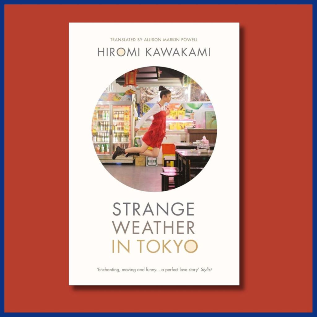 Review: Strange Weather in Tokyo by Hiromi Kawakami